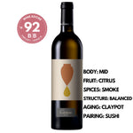 Anfora | White | 2018 | Alentejo